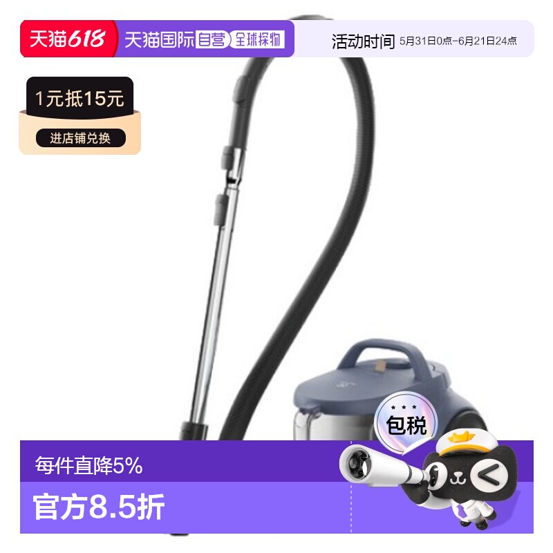 韩国直邮Electrolux伊莱克斯有线吸尘器家用清洁智能EFC52611