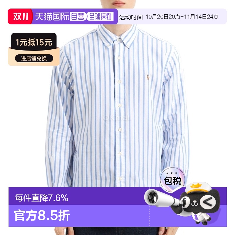 韩国直邮Polo RalphLauren拉夫劳伦710906622001条纹长袖棉衬衫男