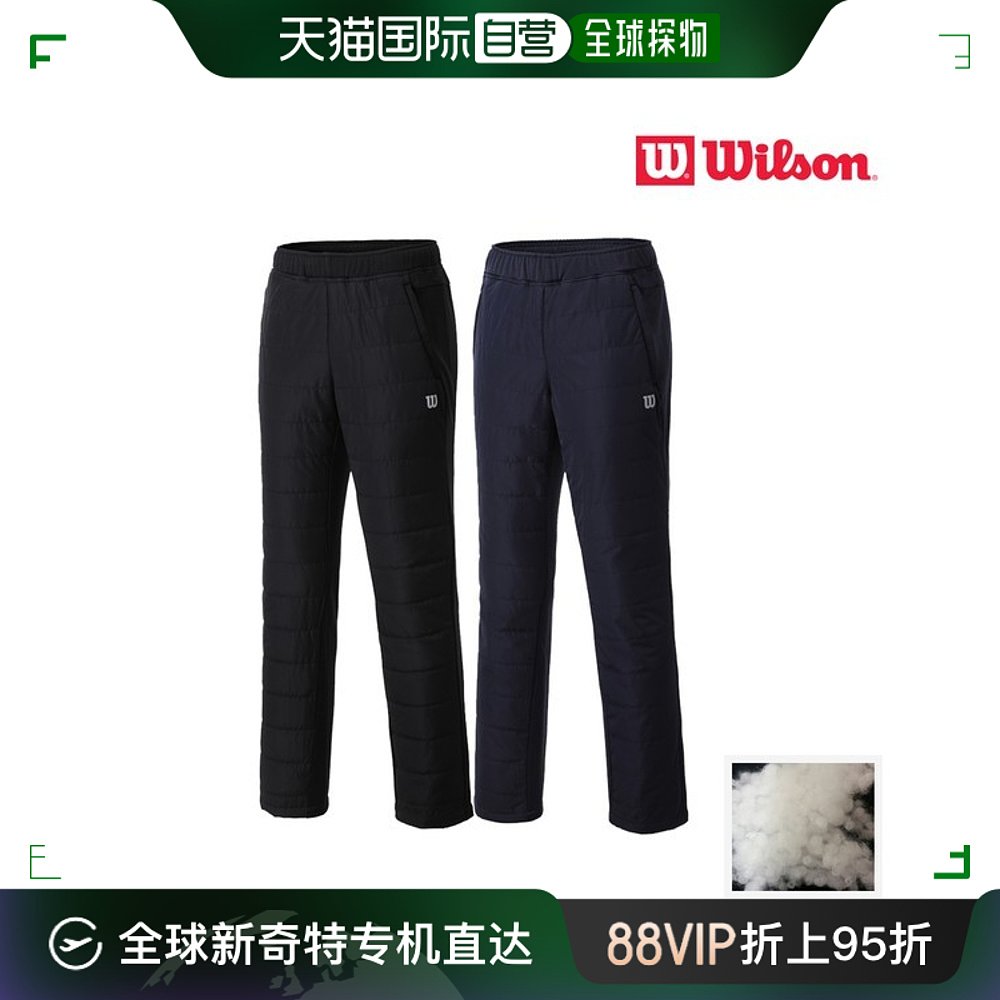 韩国直邮Wilson运动长裤威爾森/防風/6931/6933/棉褲