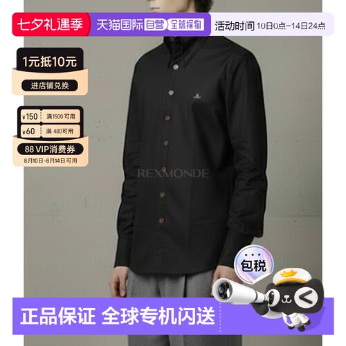 韩国直邮Vivienne Westwood 大领衬衫 男士衬衫 3501001M W009Q N
