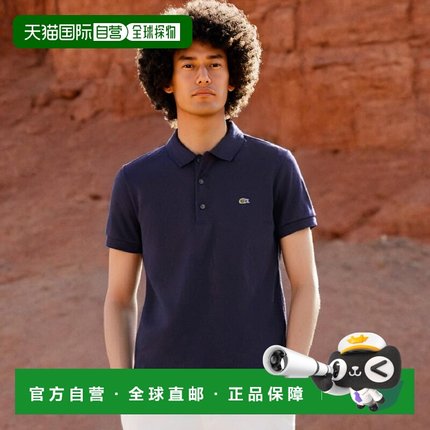 韩国直邮LACOSTE法国鳄鱼 Polo衫男士PH7937-53G166