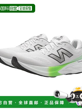 韩国直邮NEW BALANCE 男士 Freshform 880 V15 (2E) (NBPFFS106GM