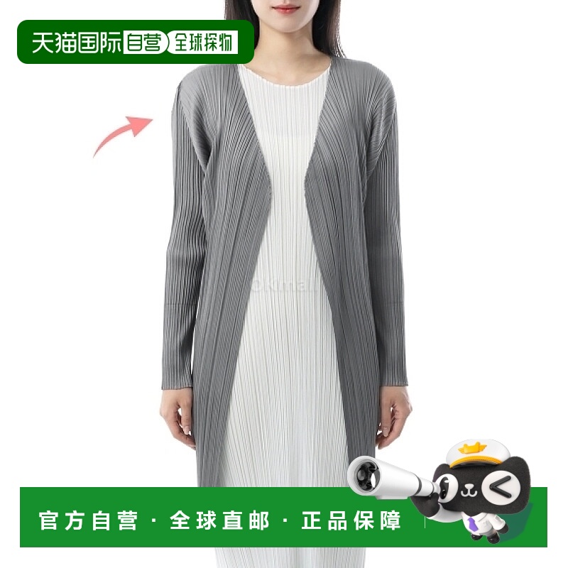 韩国直邮PLEATS PLEASE ISSEY MIYAKE PP57JA108-12 开襟衫开衫