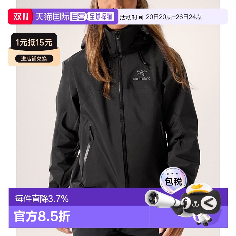 1h可退 韩国直邮arc'teryx始祖鸟女士冲锋衣防风防水黑色夹克衫