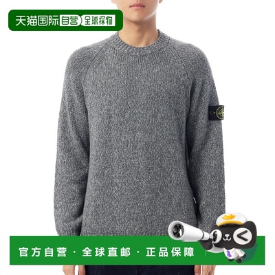 韩国直邮STONE ISLAND 5100050 花式纱线 Mouline 羊毛毛衣 (K2S1