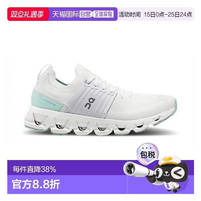 香港直邮ON昂跑Cloudswift 3系列女鞋跑步鞋时尚简约舒适休闲正品
