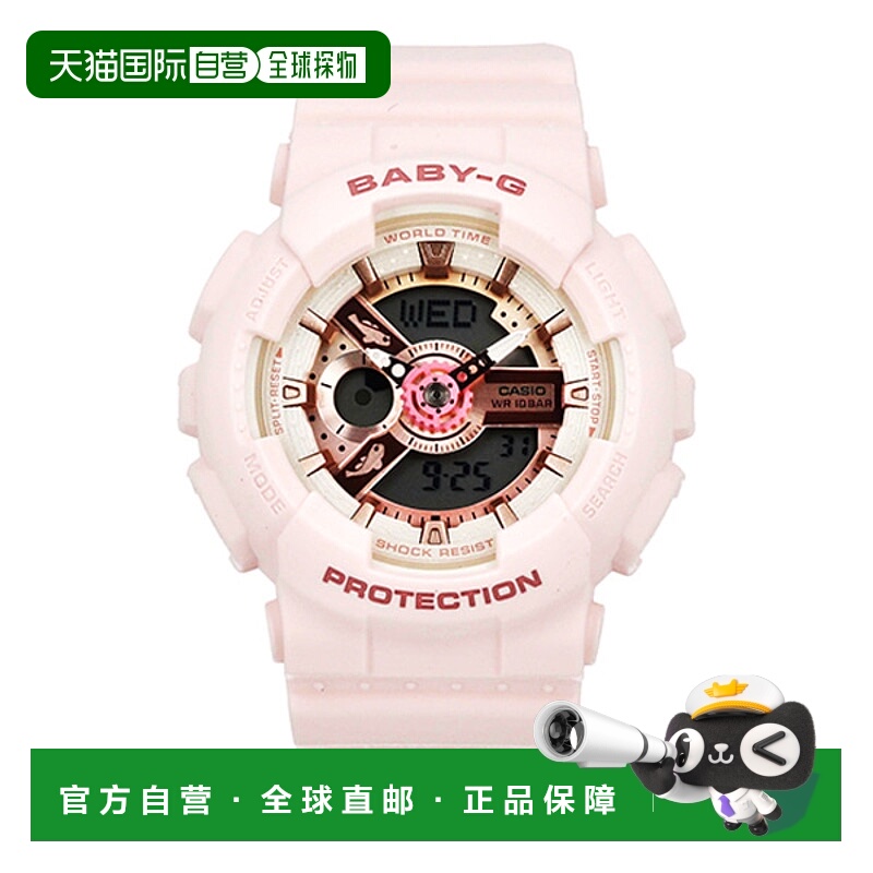 韩国直邮gshock 婴幼儿 休闲手表卡西欧