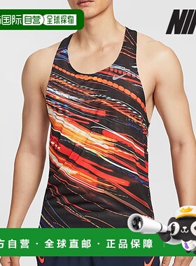 韩国直邮NIKE 耐克 Nascity /R9-IF0442-100/男士快速干爽合身跑