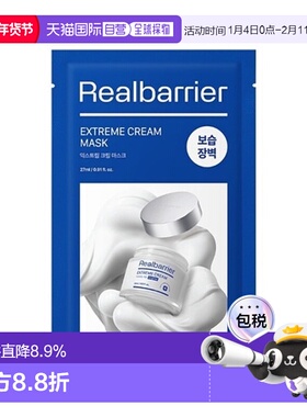 韩国直邮爱多康 ATOPALM 屏障特润修护乳霜面膜​27ml*10