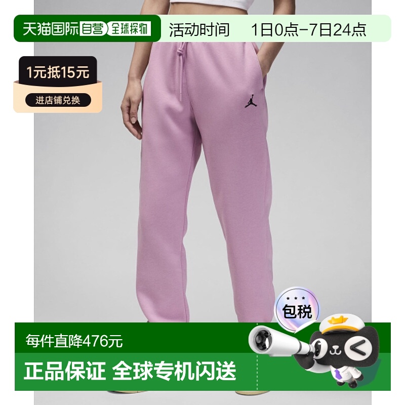 韩国直邮NIKE 女士女装休闲裤FV7078-522 W J BRKLN FLC PANT 24 -
