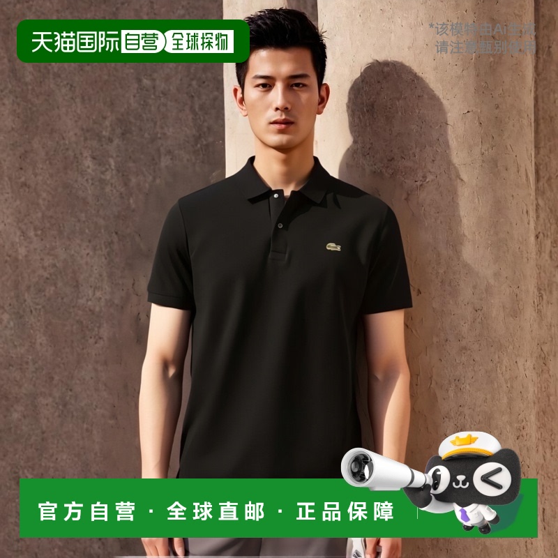 韩国直邮LACOSTE 男士Polo衫PH731E-54G031
