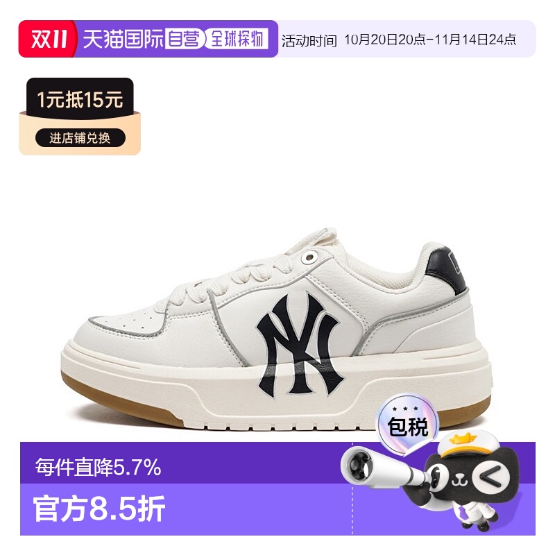 韩国直邮MLB 男女运动休闲鞋  3ASXCA12N经典厚底学长鞋