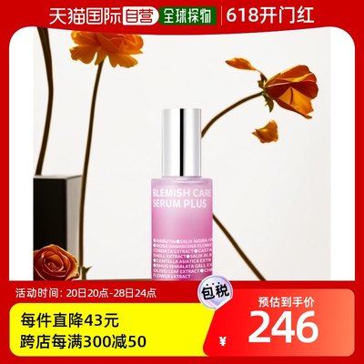 【韩国直邮】ISOI/伊索爱 淡斑锁水提亮玫瑰精华 35ml56099250033