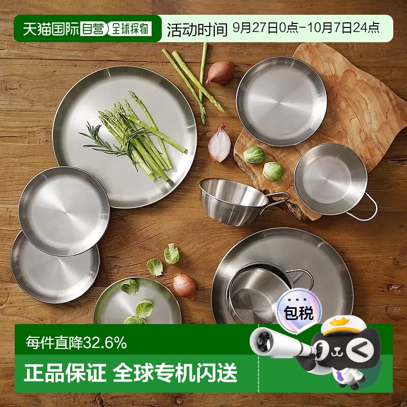 韩国直邮EDERKOCHEN不锈钢304野营聚会套装杯4P16cm盘4P26cm盘2P