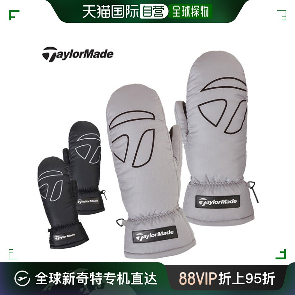 韩国直邮[Taylormade]男士冬季 Mitten手套冬季防寒高尔夫手