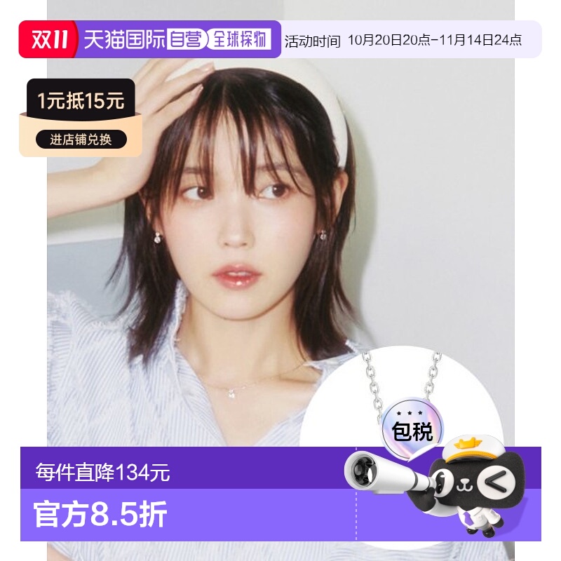 韩国直邮J.ESTINA   首饰品牌正品精致IU同款韩系百搭小巧项链300