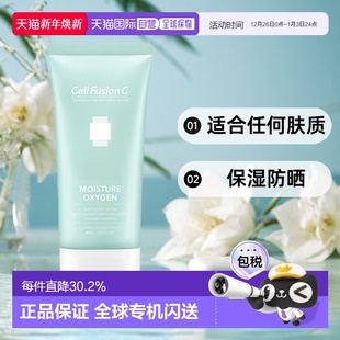 秀肤生 保湿 防晒霜 清爽面部提亮 韩国直邮Cell 80ml正品 Fusion
