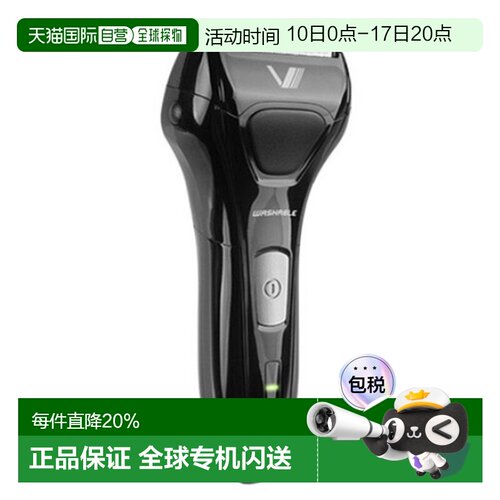韩国直邮IZUMI电动剃须刀S-DRIVE刮胡刀男士胡须刀IKS-2000