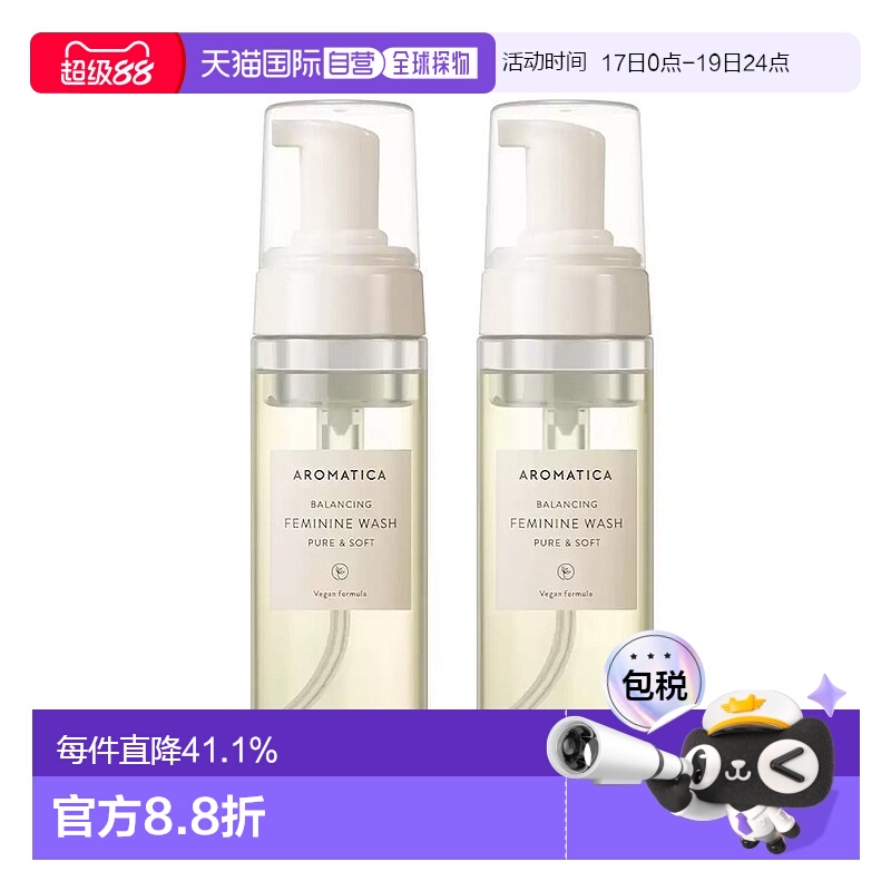 韩国直邮Aromatica爱露梦私处洗护液私密护理祛异味简约170ml*4瓶