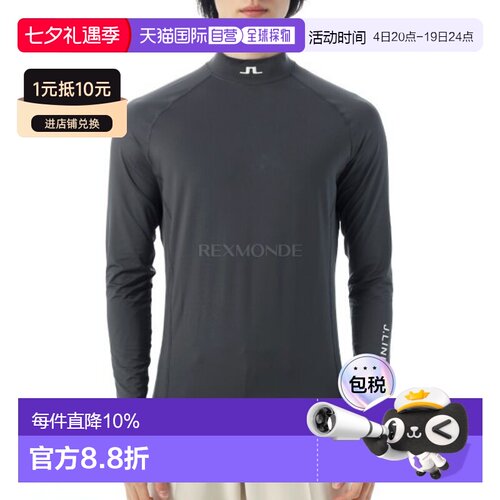 韩国直邮J.LINDEBERG Ello 压缩上衣 (GMJT13041-W015) 基础层