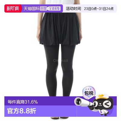 韩国直邮PALOMA WOOL Caly（VDA103-209） 训练裤