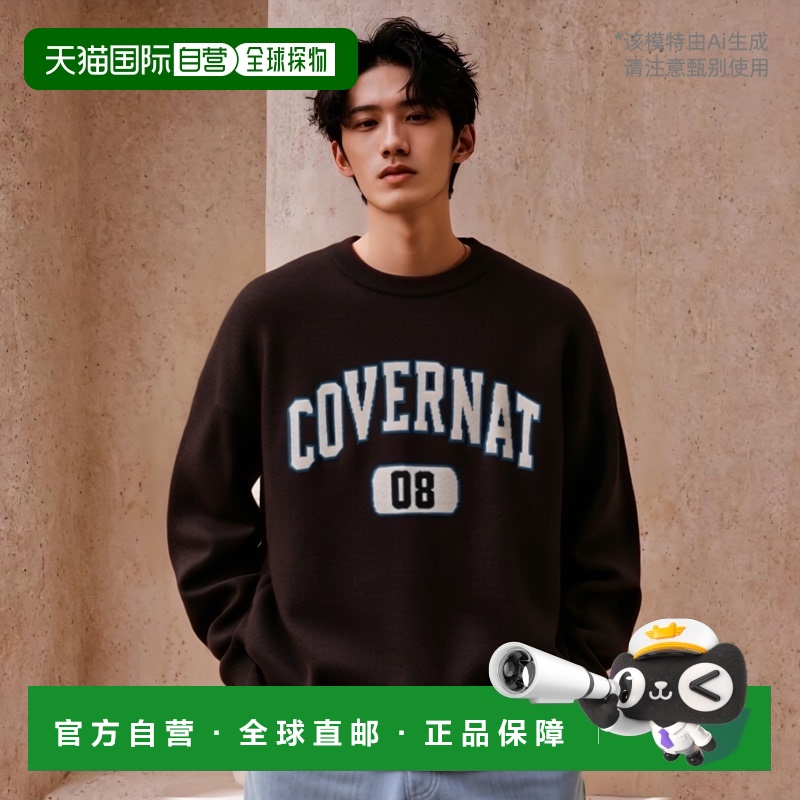 韩国直邮COVERNAT 男士男针织CO2403KT09CL羊毛