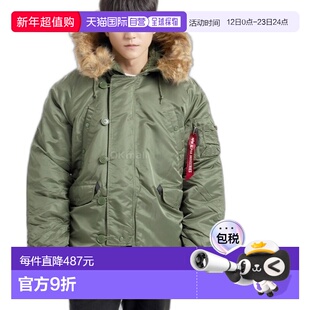 韩国直邮Alpha Industries N-3B 常规款 (MJN31000C1 SAGE) 羽绒/