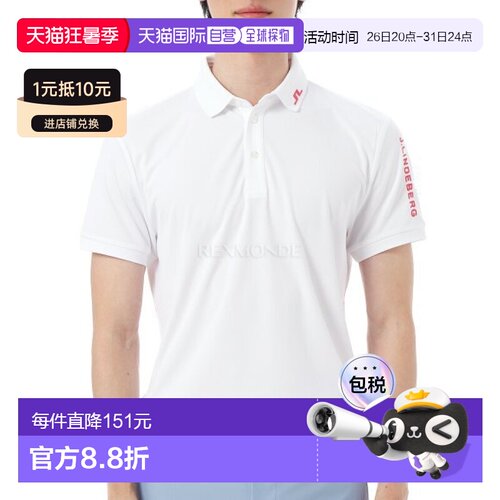 韩国直邮J.LINDEBERG TOUR TECH POLO (GMJT11823-0000) 短袖/无T
