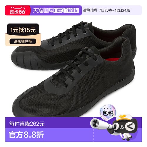 韩国直邮camper 男士 板鞋休闲鞋 【付后1h可退】