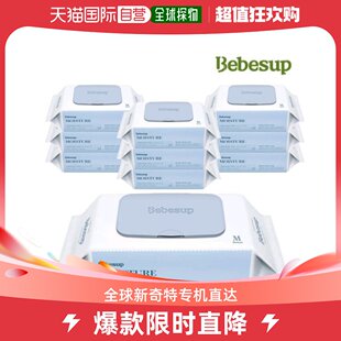 保湿 韩国直邮Bebesup 湿巾 宝必舒 盖型 乳霜纸 纸巾 云柔巾