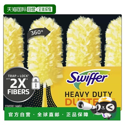 韩国直邮Swiffer Duster车用家用360度防静电扫灰除尘掸子家居清
