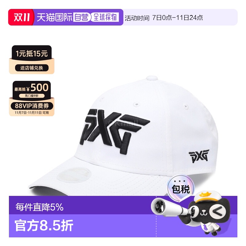 韩国直邮PXG PROLIGHT 系列 可调节魔术贴短檐帽子 XFPPU8554-01