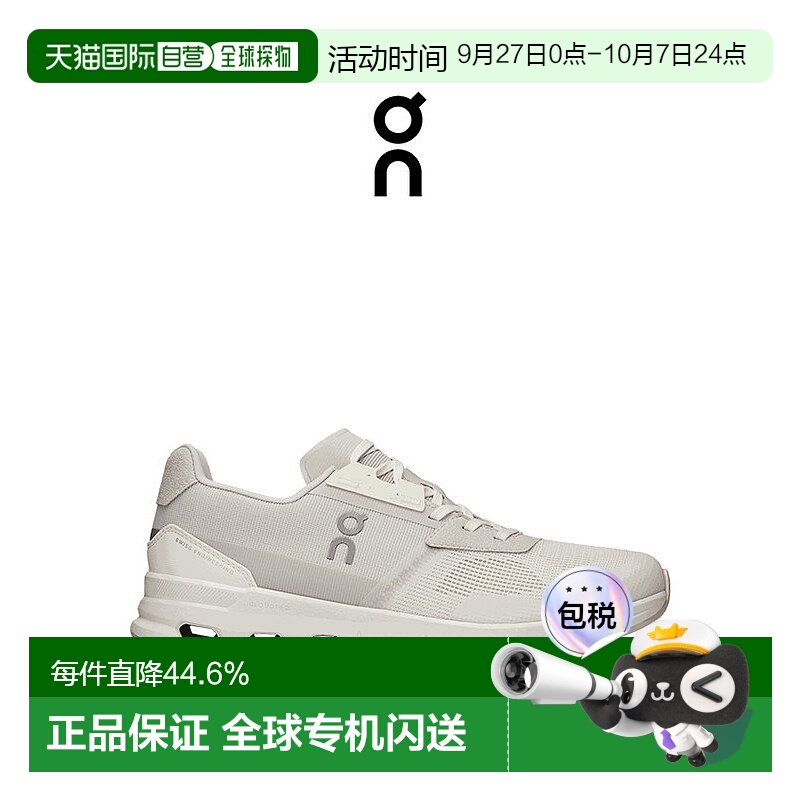 香港直邮ON昂跑 Cloudrift系列女鞋正品轻便休闲百搭舒适新款