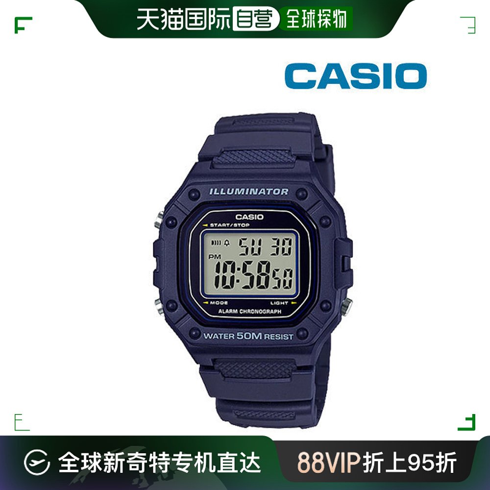 韩国直邮Casio智能腕表[CASIO]正品 W-218H-2A运动款电子手-封面