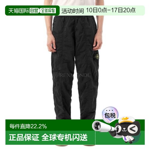 韩国直邮STONE ISLAND 3100013 尼龙金属宽松慢跑裤 (K2S15 31000
