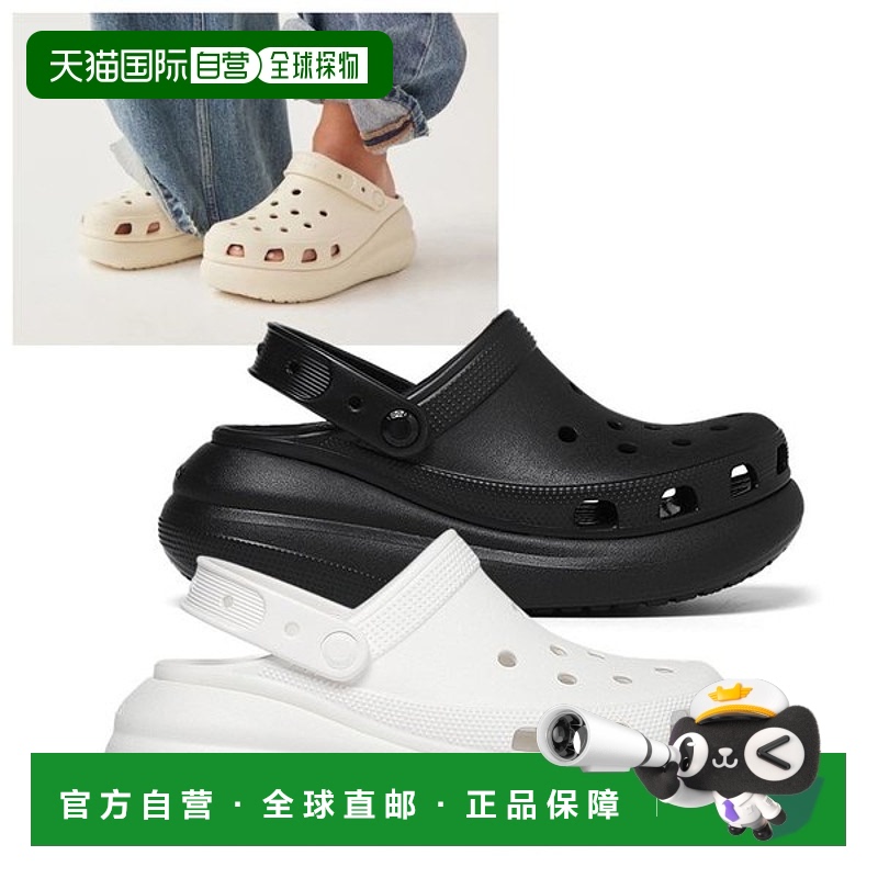 韩国直邮crocs [Crocs] Classic Crush Platform Clogs Tack 1 (2
