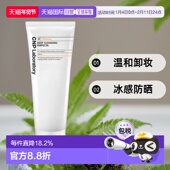 希恩派 冰感防晒霜 AFTER 韩国直邮CNP RAY SUNQUID 50ml正品