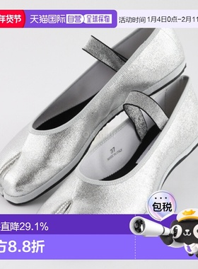 韩国直邮DROGHERIA CRIVELLINI TABI 芭蕾舞女演员 - 银色 (FTBA