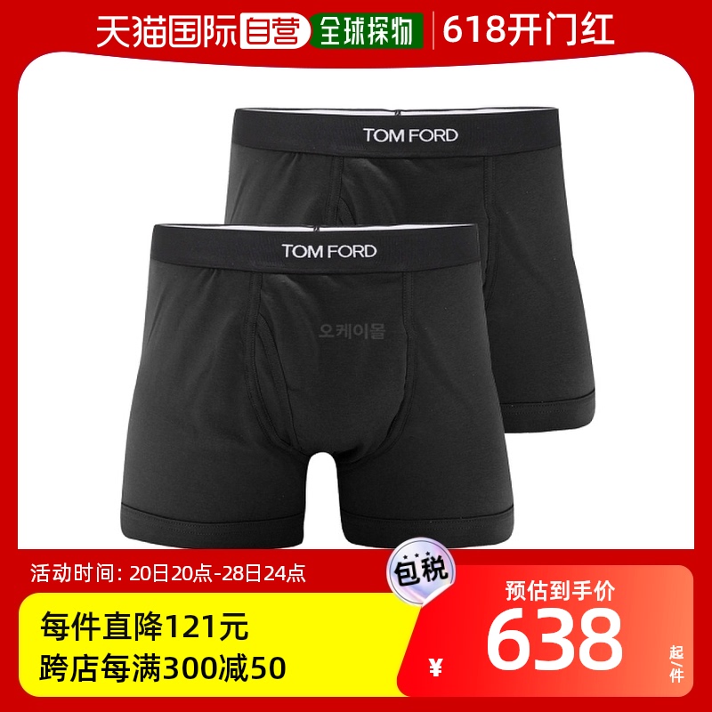 韩国直邮Tomford汤姆福特男款内裤黑色字母时尚日常柔软透气简约