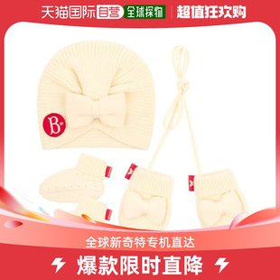 PINO婴幼儿儿童休闲舒适可爱日常头巾套装 500464 韩国直邮BEBE