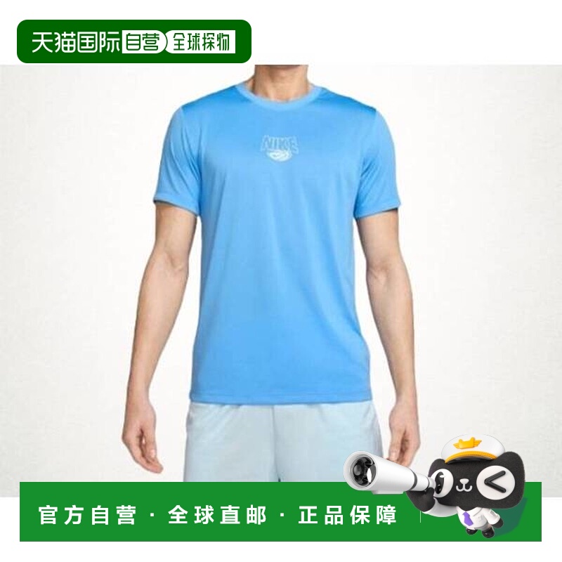 韩国直邮NIKE 耐克男士干爽篮球T恤 HF6212-412 1320944