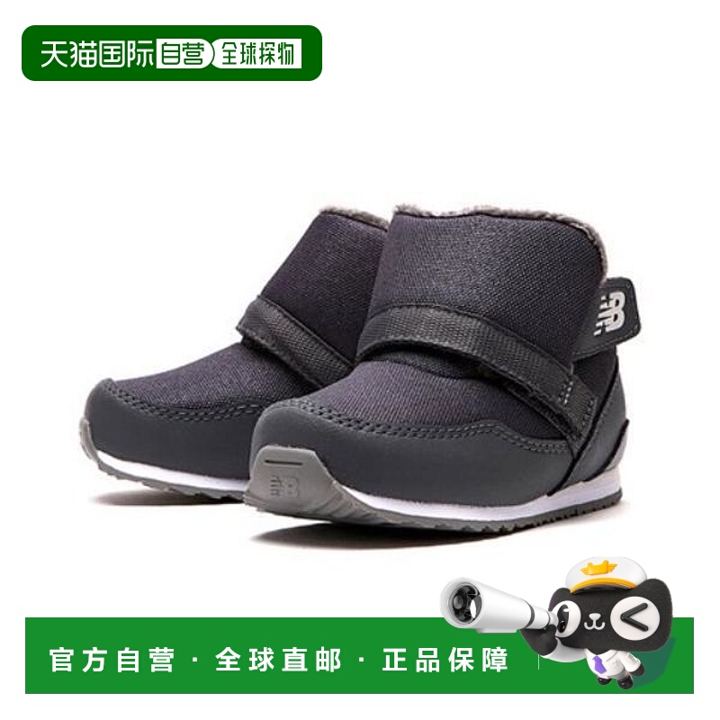 韩国直邮NEW BALANCE [New Balance Kids's Boots FB996S7I Grey