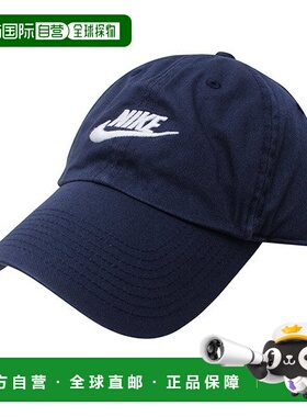 韩国直邮NIKE 耐克俱乐部 Unstructured Puchura 水洗球帽 FB5368