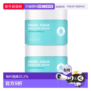 韩国直邮OLIVE YOUNG专享 BEYOND贝妍德面霜两件装 150ml*2正品