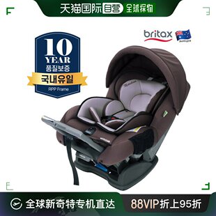 新生儿 韩国直邮 宝得适 britex ISOFIX 运动鞋