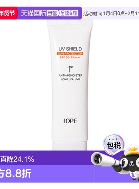 韩国直邮艾诺碧 IOPE 倍护轻薄活颜防晒霜 50ml
