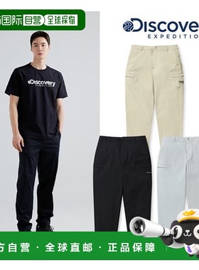 韩国直邮Discovery Expedition {店内｝Discovery DMPT11041 2024