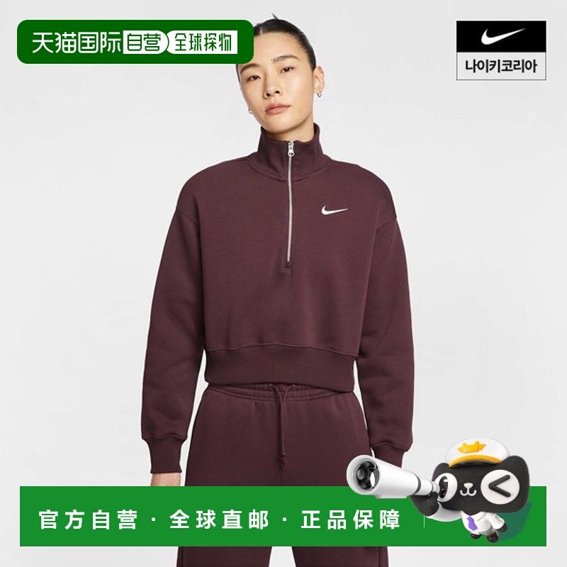 韩国直邮NIKE 女式耐克运动装凤凰羊毛大半拉链针织衫 DQ5768-652,运动服/休闲服装,运动卫衣/套头衫,淘宝优惠券,粉丝福利购,淘宝优惠卷
