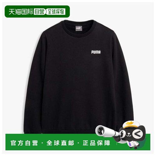 韩国直邮PUMA 彪马 MFO Essential 圆领和服上衣 933886-01卫衣