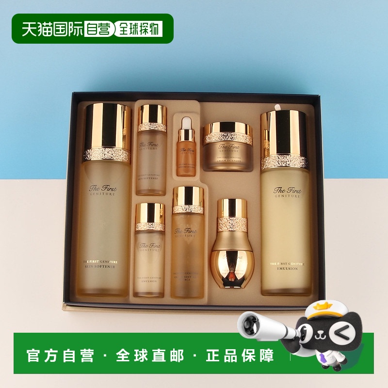 韩国直邮Ohui欧蕙8件套装补水保湿水乳礼盒修护紧致舒缓滋润正品